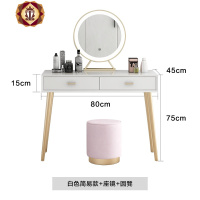 三维工匠北欧梳妆台桌卧室现代简约小型化妆桌梳妆凳收纳柜一体轻奢化妆台