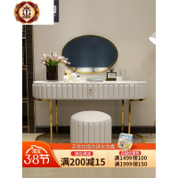 三维工匠后现代简约轻奢梳妆台卧室网红小ins风公主大理石皮化妆桌子