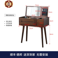 三维工匠实木梳妆台卧室现代简约翻盖化妆台小户型网红ins风迷你化妆桌子