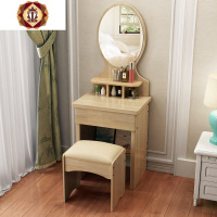 三维工匠梳妆台卧室50cm小户型迷你化妆桌简约多功能化妆柜经济型化妆台