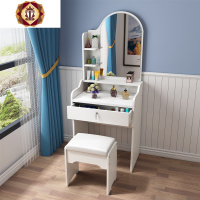 三维工匠梳妆台小户型迷你卧室现代简约化妆台化妆桌梳妆柜网红简易经济型