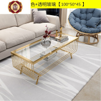 三维工匠北欧轻奢客厅大理石茶几简约现代小户型长方形创意设计师家用茶桌