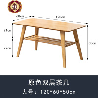 三维工匠北欧竹茶几简约客厅家用小户型榻榻米茶几简易实木矮桌子创意边几