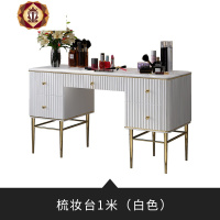 三维工匠轻奢梳妆台现代简约大理石梳妆台卧室小户型储物化妆台网红化妆桌