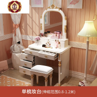 三维工匠逸彩北欧化妆台小户型网红ins风简约经济型伸缩梳妆台迷你化妆桌