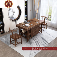 三维工匠茶桌茶具一体实木小型特卖茶台茶几泡茶茶桌椅组合功夫茶台桌套装