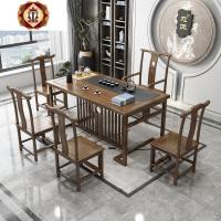 三维工匠新中式茶桌椅组合泡茶桌功夫茶台茶几套装办公室家用一体泡茶桌喝