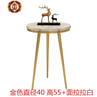 三维工匠北欧大理石边几轻奢铁艺圆几客厅茶几沙发边桌小圆桌阳台角几简约