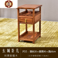 三维工匠红木家具刺猬紫檀茶几边几客厅中式花梨木实木小茶几角几电话几