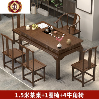 三维工匠实木茶桌椅组合喝泡功夫茶桌小茶台家用茶具套装桌子一体客厅茶几