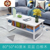 三维工匠北欧茶几木质简约现代小户型客厅沙发边桌家用卧室创意双层茶桌子