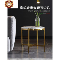 三维工匠意式极简轻奢不锈钢大理石角几酒店小茶几边几沙发边柜客厅床头柜