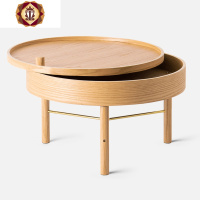 三维工匠北欧风ins网红茶几小户型轻奢简约收纳储物旋转实木圆形