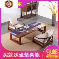 三维工匠榻榻米小桌子飘窗小茶几实木炕桌日式禅意矮茶桌简约实木地桌炕几