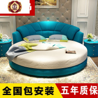 三维工匠布艺圆床小户型双人婚床现代简约情趣公主欧式酒店软床可拆洗布床