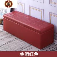 三维工匠换鞋凳家用口鞋柜服装店储物沙发凳子长方形长条床尾收纳穿鞋凳