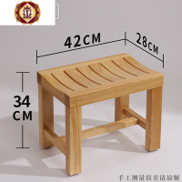 三维工匠防水洗脚凳浴室凳防腐 矮凳换鞋凳实木凳子 老人洗澡凳淋浴房凳