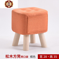 三维工匠实木小凳子小方凳板凳矮凳家用布艺沙发客厅口北欧换鞋矮墩网红