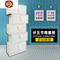 三维工匠广州钢制办公文件柜铁皮柜矮柜书柜资料柜带锁凭证柜档案储物柜子