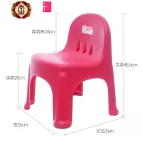 三维工匠儿童靠背小椅子家用塑料加厚小板凳幼儿园宝宝防滑凳子