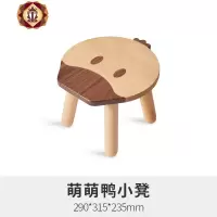 三维工匠全实木小凳子现代创意卡通矮凳北欧简约家用儿童木凳客厅板凳