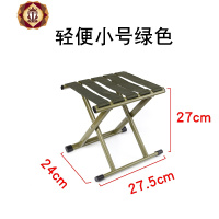 三维工匠折叠凳子马扎折叠椅子便携户外钓鱼椅小凳子家用折叠椅便携板凳