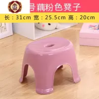 三维工匠欧式家用加厚塑料凳子儿童小板凳浴室防滑茶几矮凳成人圆凳小椅子