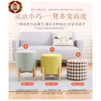 三维工匠凳子家用 创意可爱客厅木质茶几矮凳沙发凳墩子小板凳ins网红圆凳