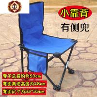 三维工匠户外便携折叠椅凳子露营沙滩椅钓鱼椅凳画凳写生椅马扎小凳子加厚