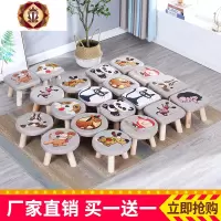 三维工匠小凳子时尚蘑菇凳创意小板凳矮凳实木家用沙发凳儿童布艺凳子圆凳