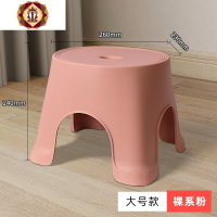 三维工匠小凳子塑料加厚板凳防滑家用儿童凳卡通踩脚凳脚踏宝宝矮凳子胶凳