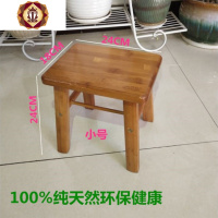 三维工匠楠竹板凳家用户外用小方凳小圆凳矮凳成人儿童竹凳实木小凳子