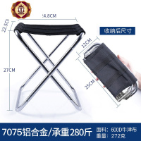 三维工匠户外折叠椅子马扎便携式钓鱼美术生凳子装备写生椅排队神器小板凳