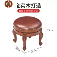 三维工匠美式矮凳小板凳实木小凳子客厅小皮凳家用圆凳可旋转茶几凳简约