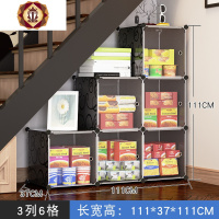 三维工匠复式楼梯下储物柜底部格子柜三角异形书架玩具收纳柜子收藏柜斜柜