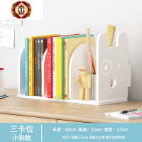 三维工匠可伸缩书立架创意小学生办公室用书架简易桌上收纳拉伸书靠书挡板
