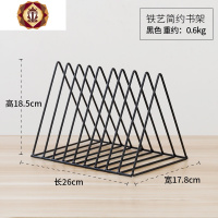 三维工匠北欧简约三角床头小书架书桌杂志架书房办公室桌面书籍收纳整理架