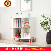 三维工匠实木落地书柜自由组合格子无置物柜书架楼梯下储物柜玩具收纳柜