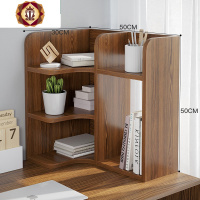 三维工匠书架桌上简易书柜办公桌面书桌收纳学生宿舍整理置物架多层小书架
