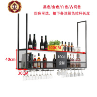 三维工匠酒架吧台吊架倒挂酒杯架悬挂式酒柜酒架吊架置物架装饰收纳架