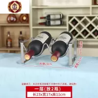 三维工匠不锈钢304桌面叠加组合摆件酒架葡萄酒架 摆设多层葡萄酒展示架