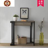 三维工匠美式玄关桌现代简约玄关台供桌供台玄关柜置物架墙边条案靠墙窄桌