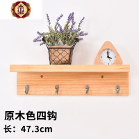 三维工匠创意衣帽架壁挂实木家用简约经济型衣架子玄关衣架卧室墙上挂衣架