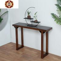 三维工匠新中式玄关桌子靠墙实木长条案玄关柜客厅超薄神坛柜农村中堂供桌