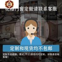 三维工匠东阳木实木花格新中式客厅玄关镂空隔断墙遮挡屏风装饰仿古窗