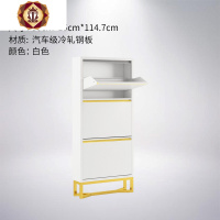 三维工匠超薄鞋柜轻奢翻斗简约现代厅柜收纳北欧进口15cm家用窄玄关柜