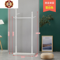 三维工匠实木衣帽架落地卧室挂衣架北欧家用简约现代置物架移动衣服架子