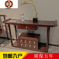 三维工匠新中式玄关台现代简约实木玄关桌金属柜条案桌供太客厅走廊靠墙桌