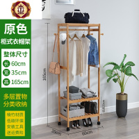三维工匠简易衣架落地卧室置物架实木衣帽架家用移动柜式收纳挂包衣服架子