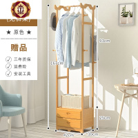 三维工匠衣帽架落地卧室实木挂衣服架简易置物架简约现代家用房间收纳衣柜